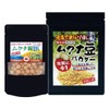 【お一人様一点限り】【国産(熊本県産)ムクナ豆使用】【無農薬の自然栽培】ムクナ豆(八升豆ハッショウマメ)パウダー(50g入)、錠剤(90粒)お試し2点セット