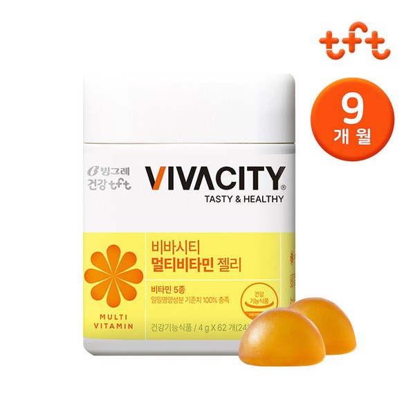 [Binggrae] Vivacity Multivitamin Jelly (9-month supply) / Lemon flavor, multivitamin jelly 9-month supply / [빙그레] 비바시티 멀티비타민 젤리 (9개월분) / 레몬맛, 멀티비타민젤리 9개월분
