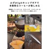 KALUGII Driclip Dri Clip, 2nd-S, Stainless Steel, Aluminum Case, Coffee,