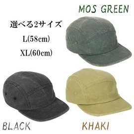 Laquest Washed Jet Cap, Camp Cap, Simple, Five Panels, Vintage Style, Outdoors, Shallow Men's, Women's,, Khaki