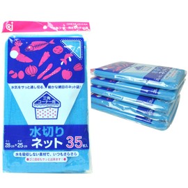 Chemical Japan Drainage Net, 175 Sheets (35 Sheets x 5 Sets) Length 9.8 inches (25 cm), Width 11.0 inches (28 cm), Fine Net, Material Does Not Absorb Water
