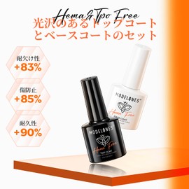 Modelones Gel Nail Topcoat, Base Coat, No HEMA & TPO, 0.4 fl oz (10 ml), Set of 2, Non-Wiping, No Wiping, Large Capacity, Quick Drying, For Gel Nails, UV/LED Compatible, Color Gel Nails