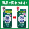 Kao Wide Heater PRO Antibacterial Liquid Bleach Refill 15.9 fl
