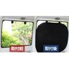 Meltec CPR-600 Car Sun Shade, Blackout Window Shade, Big Size,