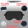 Silk Sleep Mask (for Summer and Winter) - 100% Natural