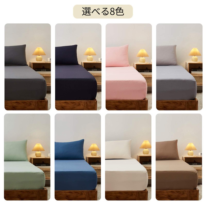 MISOLER Fitted Sheet, Bed Cover, All Seasons, Gusset Part Approx.