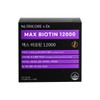 Nutricore Max Biotin 12000 4+1 / 뉴트리코어 맥스 비오틴 12000 4+1