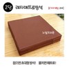 Worldria Leather Cushion 2-Fold Mat 2-Fold Kanji Copper