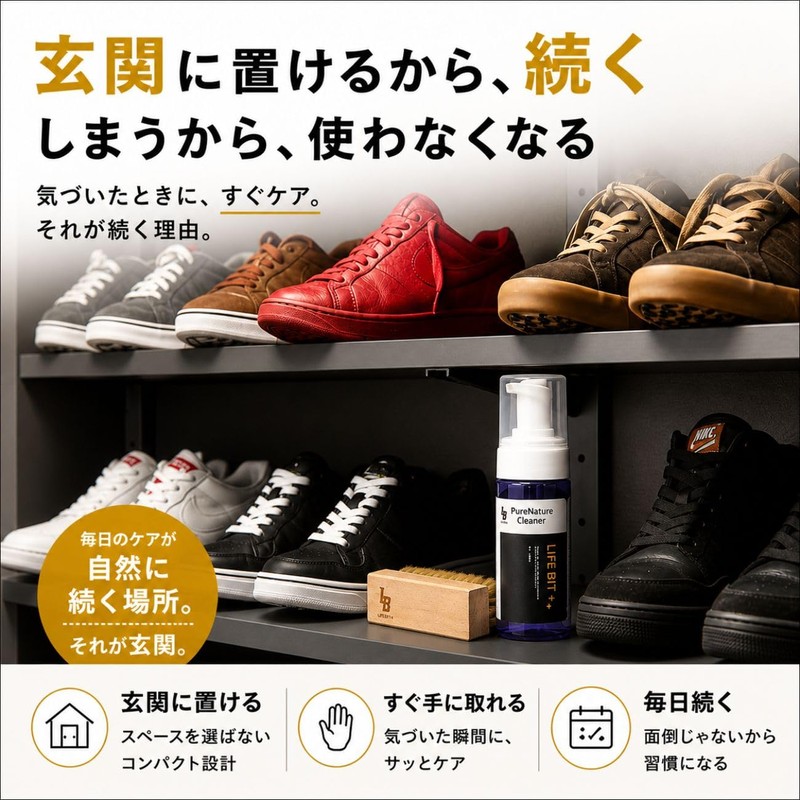 LIFEBIT+ Shoe Shine Keep, Dense Premium Foam, Waterless Time-Saving, Quick