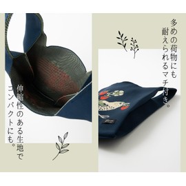 Jubilee Knit Tote Bag, William Morris Pattern, Mini Size, Knit Material, Marche Back, Black Pimpernel