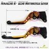 Bike, Brake, Clutch Lever, Left and Right Set, Ninja250/R/SL Z250/SL
