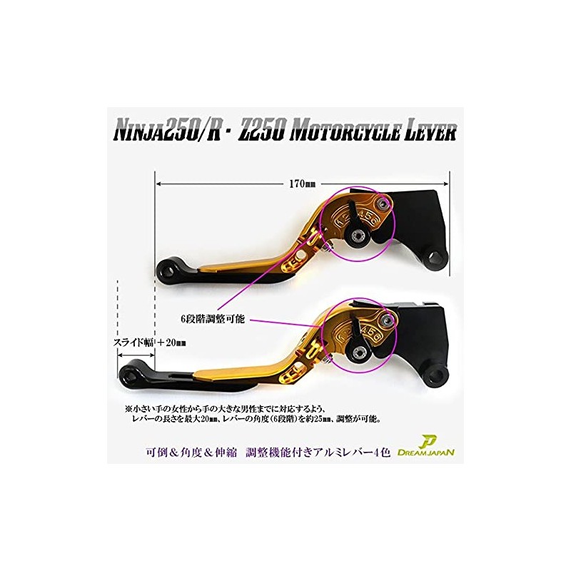 Bike, Brake, Clutch Lever, Left and Right Set, Ninja250/R/SL Z250/SL