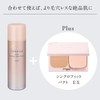 ESPRIQUE Cool Touch Essence Glow Primer Makeup Base Pink Beige