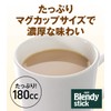 AGF Blendy Stick Hojicha Lait [Hojicha Powder] 20 Pieces (x