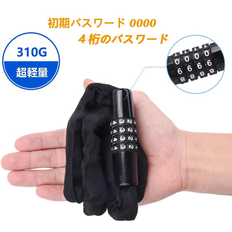 LUNZMA Chain Lock Bike Lock Bicycle Lock Theft Deterrent Full
