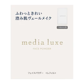 MEDIA LUXE Face Powder (Refill) [Foundation]