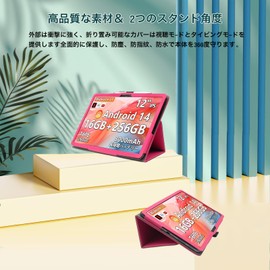 For Callsky t12s ケース 全面保護カバー 調節可能 防水耐汚れ 擦り傷防止 手持ちのゴムバンドです 薄型軽量 良い手触りキズ防止 ShellChic 12インチタブレット保護ケース（レッド）