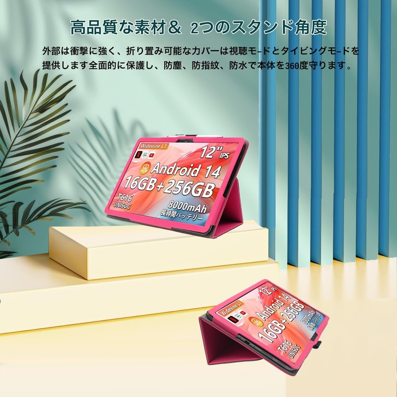 For Callsky t12s ケース 全面保護カバー 調節可能 防水耐汚れ 擦り傷防止 手持ちのゴムバンドです 薄型軽量