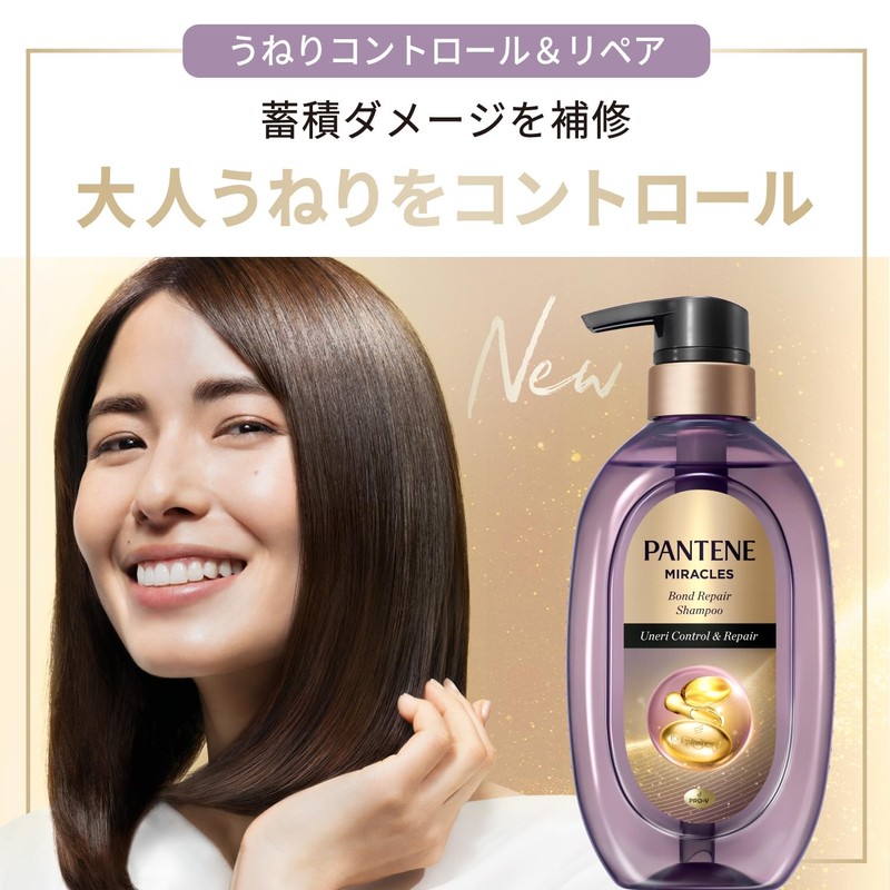 Pantene Miracles Swell Control & Repair Shampoo Pump, 15.5 oz