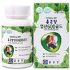 Chong Kun Dang Health [Euromedi] Chong Kun Dang Folic Acid
