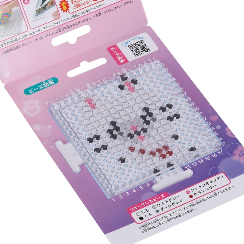 Kawada 80-53558 Perler Beads Easy! Cara Bead Set Gabby Dollhouse