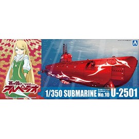 Aoshima Bunka Kyozai Arpeggio of Blue Steel -Ars Nova - No.10 Special Attack Submarine U-2501 1/700 Scale Plastic Model