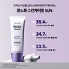 26MS Day Shield Dark Spot Collagen Tone Up Sun 30ml