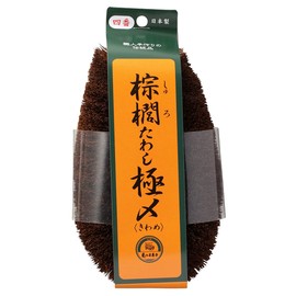 Turtle Baby Clean For Scrubber, Jerusalem Scrubber, Extra Female No4 (3 # # # # Type)