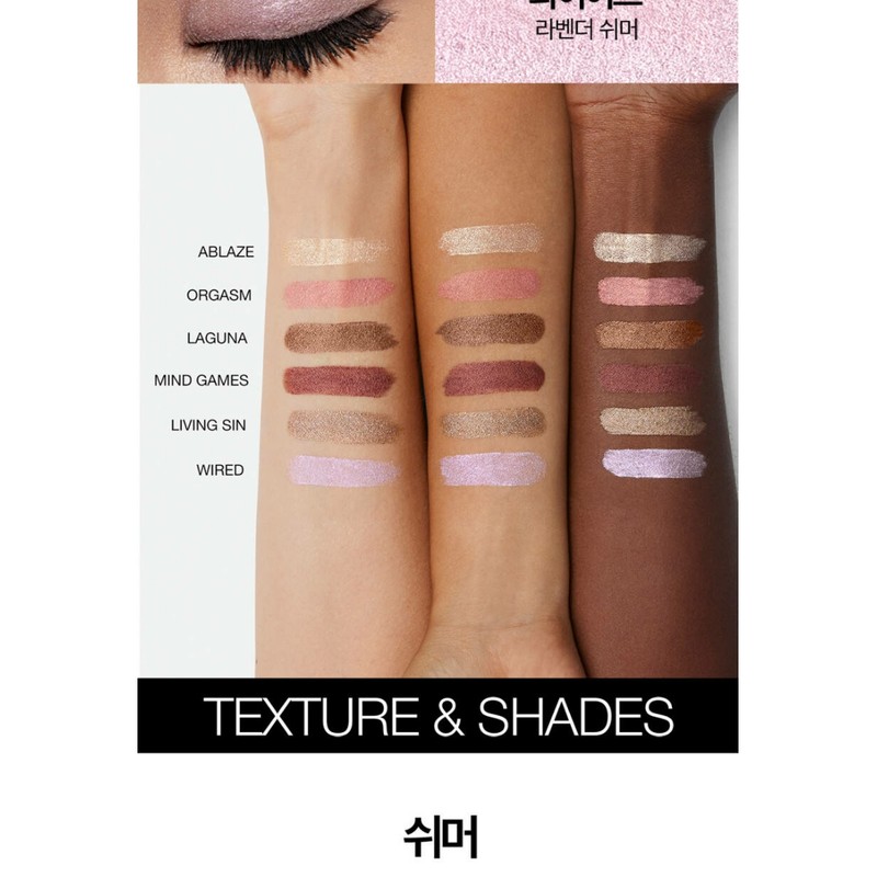 Nas Nars Total Seduction Eyeshadow Stick Shimmer High-Pigmentation Point Collection