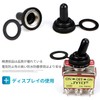 REYLNXR: Toggle Switch, Push Switch, Waterproof Cover, Dustproof, 0.5 inches