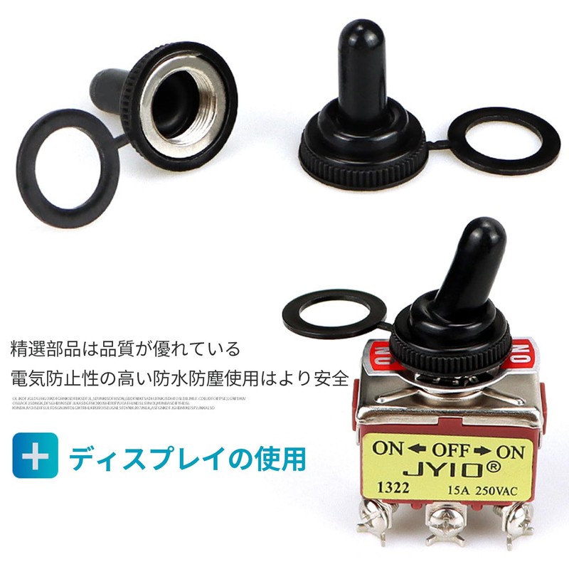 REYLNXR: Toggle Switch, Push Switch, Waterproof Cover, Dustproof, 0.5 inches