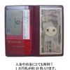 [Made in Japan] Cowhide Leather Style Magnetic Passbook Case (Bordeaux),