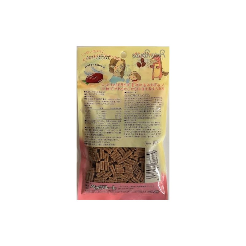 Pez Route Soft Horse Meat Crush, 2.8 oz (80 g)