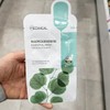 Mediheal Madecassoside Essential Mask / 마데카소사이드 에센셜 마스크