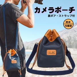 FUPUONE Camera Pouch, Waterproof Pouch, Camera Case, Drawstring Bag, Back Bore, Strap Included, blue, Drawstring Bag