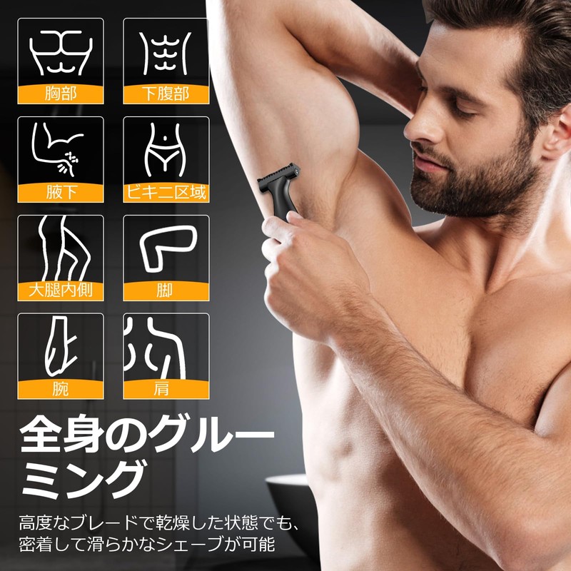 Funstant ボディシェーバー 電動 メンズシェーバー 全身毛剃り ドライ お風呂剃り可 防水電気シェーバー 脇 腕