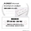 P.CREST OPP Bags Transparent with Tape, 100 Sheets, 30 Micron