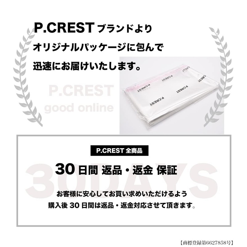 P.CREST OPP Bags Transparent with Tape, 100 Sheets, 30 Micron