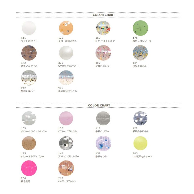 REINS Worm Asia Dar Pro 116 Special Clear