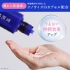 Sekkisei Brightening Essence Lotion 200mL + Cream 10g Limited Kit