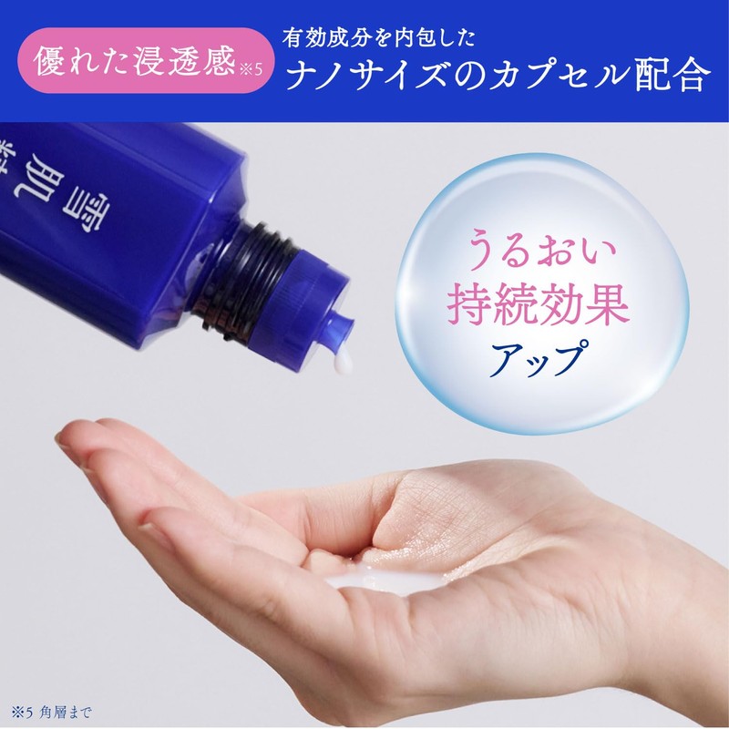Sekkisei Brightening Essence Lotion 200mL + Cream 10g Limited Kit