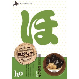 Hokkaido Fritter Osen: Hokkaido Fried Onen, Kelp, 16 Sheets (2 Sheets x 8 Bags)