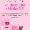 Wolto Market Partner Supermolecular young collagen, well-absorbed hair collagen, 300