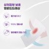 Plaid Young Wound Dressing 6X10cm W6010 50 sheets 1 box