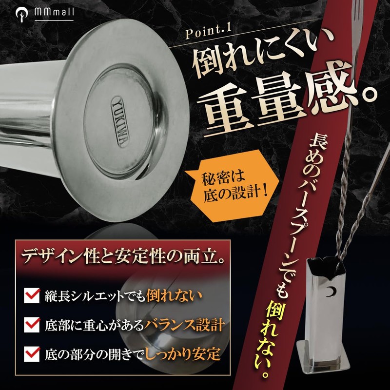 YUKIWA MMmall Muddler Stand, Stainless Steel, Made in Japan, Tsubame