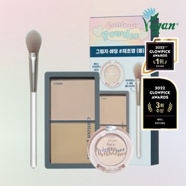 Etude [Etude] Shadow Shading 5gX2 + Re-creation Maker 1g Special Set / [에뛰드] 그림자 쉐딩 5gX2 +재창조 메이커 1g 기획 세트