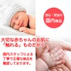 BMC bib. Bib, 6-piece Towel, 3-Piece Set, Bib, 100% Cotton,