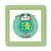 Kao Kodomono Stamp N Mini Pong Stamp Ready/Panda/Ink Color: Midori/0550-011