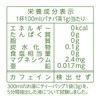 山本漢方製薬 バナバ茶100% 3gX20H