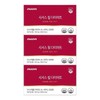 뉴온 Newon Cissus Peel Diet 850mg 28 tablets 3 sets